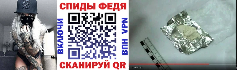 АМФЕТАМИН VHQ  Луга 