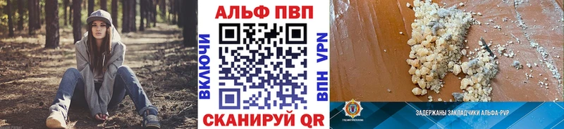 Alpha-PVP VHQ  дарнет шоп  Луга 