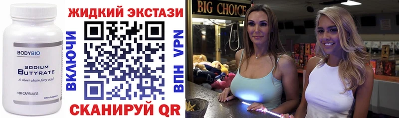 где купить наркоту это наркотические препараты БУТИРАТ оксана Луга