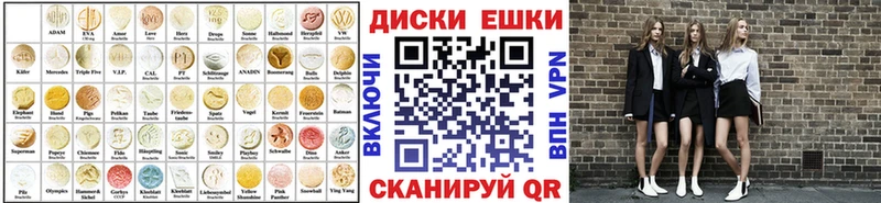 Экстази ешки  даркнет телеграм  Луга  где можно купить  