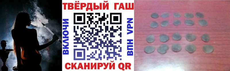 ГАШИШ Ice-O-Lator  кракен маркетплейс  Луга 