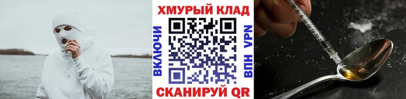 закладка  Луга  блэк спрут   Героин VHQ 