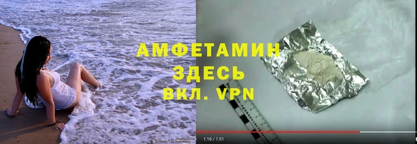 apvp Армянск