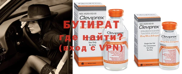 кокаин VHQ Балабаново