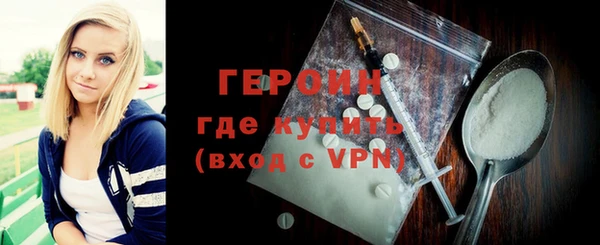 кокаин VHQ Балабаново
