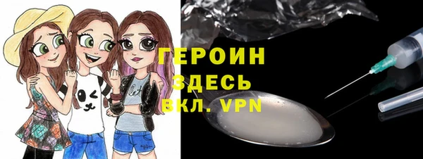 стаф Балахна