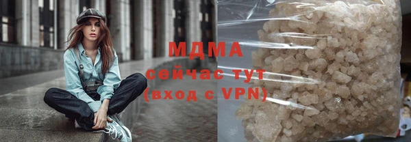 кокаин VHQ Балабаново