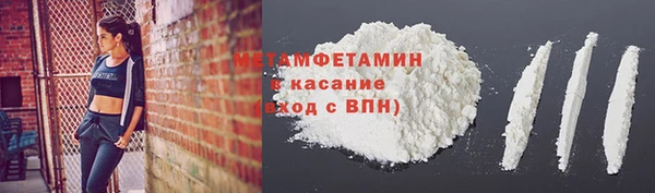 кокаин Баксан