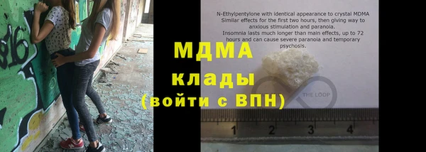 кокаин VHQ Балабаново