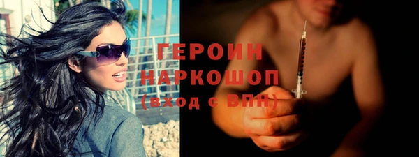 стаф Балахна