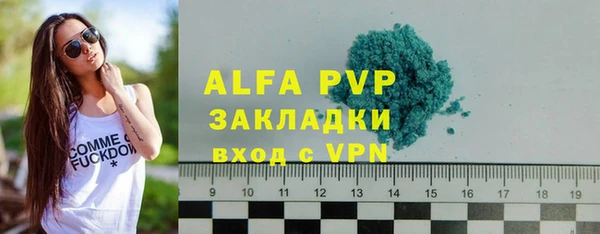 кокаин VHQ Балабаново