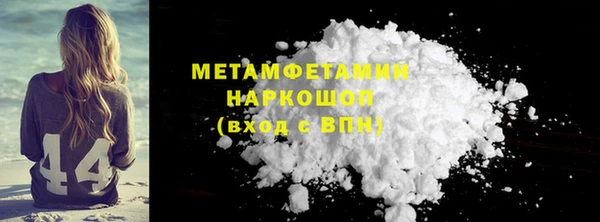 кокаин Баксан