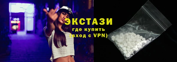 кокаин VHQ Балабаново
