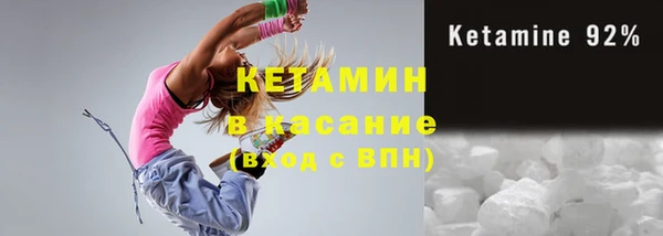 кокаин Баксан