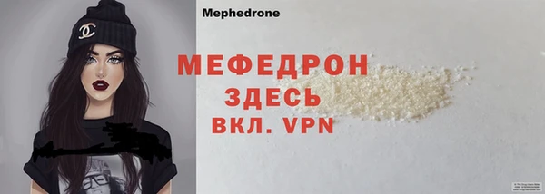 кокаин VHQ Балабаново
