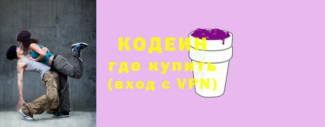 кокаин VHQ Балабаново