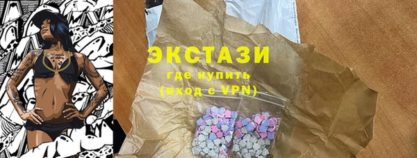 стаф Балахна
