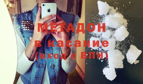 стаф Балахна