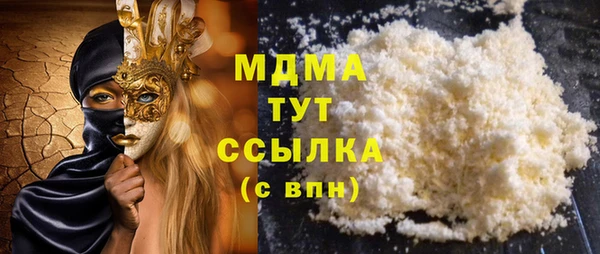 кокаин Баксан