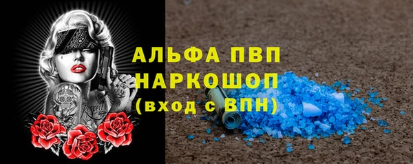 кокаин VHQ Балабаново
