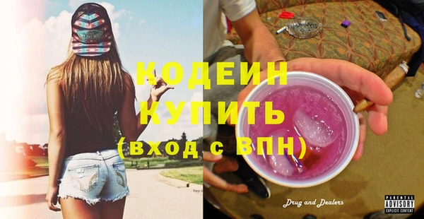 кокаин VHQ Балабаново