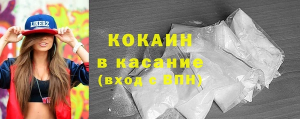 стаф Балахна