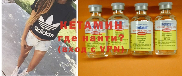 кокаин VHQ Балабаново