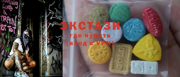 кокаин VHQ Балабаново