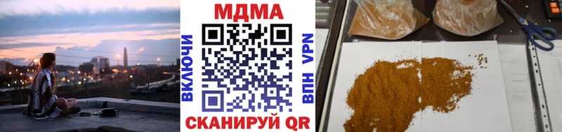 мега онион  Луга  MDMA кристаллы 