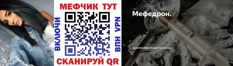 МЯУ-МЯУ 4 MMC  Луга 
