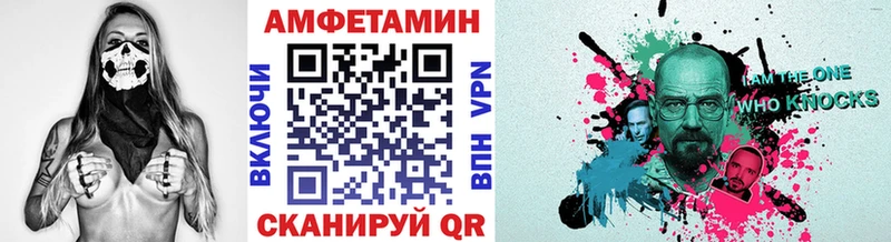 МЕТАМФЕТАМИН мет  hydra как зайти  Луга 