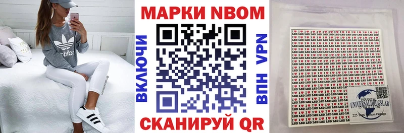 KRAKEN ссылки  Луга  Марки 25I-NBOMe 1,5мг 