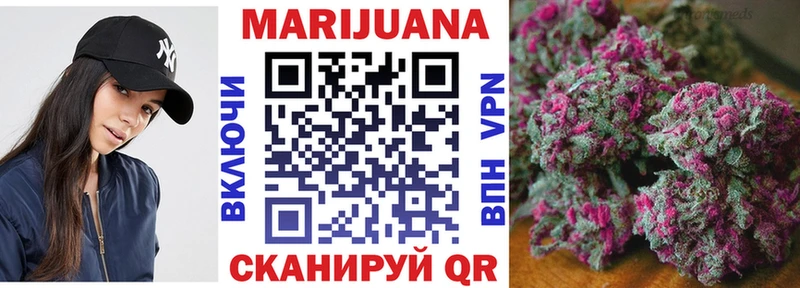 кракен ССЫЛКА  Луга  Бошки Шишки индика  где найти  